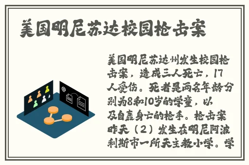 911红领巾吃瓜爆料小僵尸